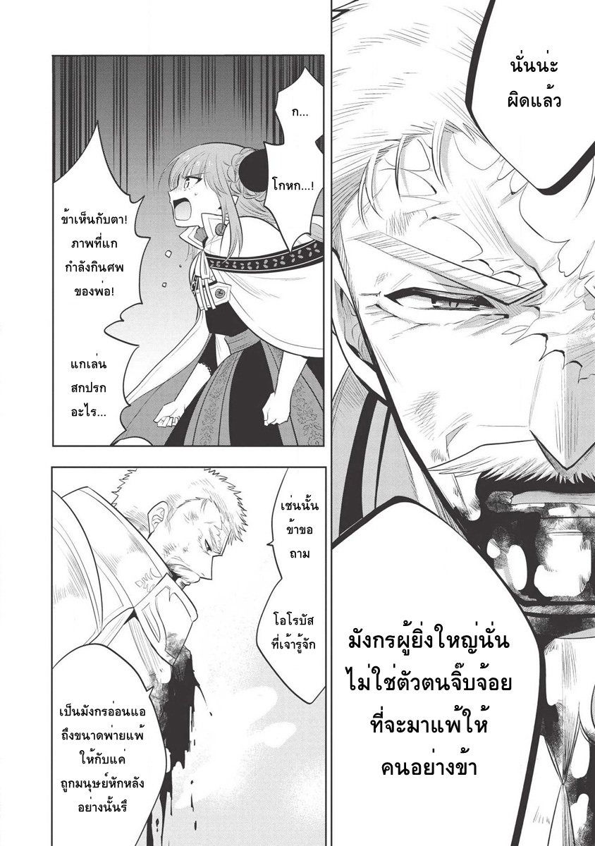 อ่านมังงะ การ์ตูน